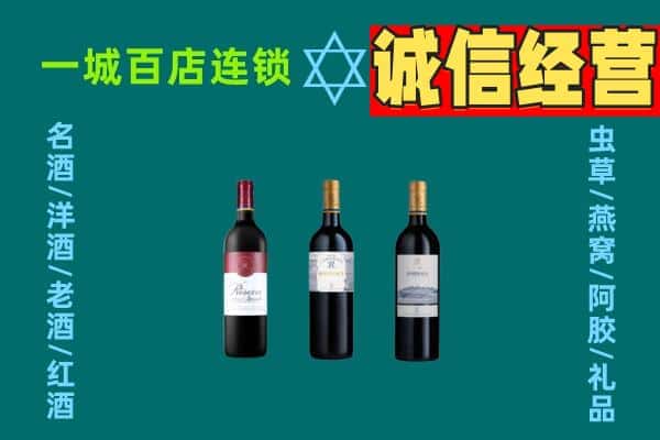 昆明呈贡区回收哪些红酒