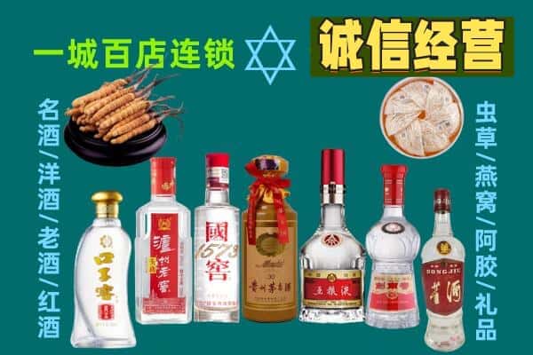 昆明呈贡区回收五粮液酒瓶
