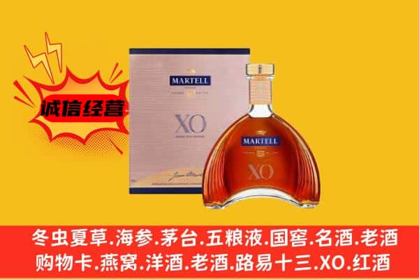 昆明呈贡区上门回收马爹利价格