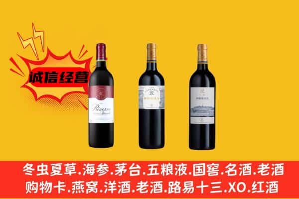 昆明呈贡区上门回收拉菲价格