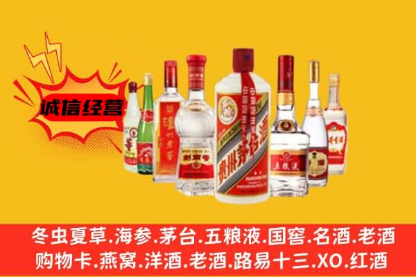 昆明呈贡区回收老名酒