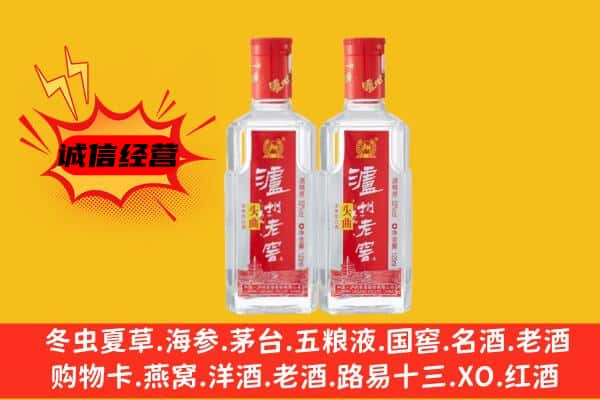 昆明呈贡区上门回收泸州老窖价格