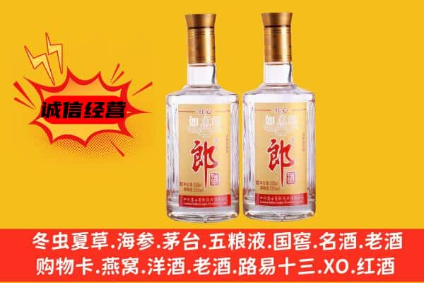 昆明呈贡区上门回收郎酒价格