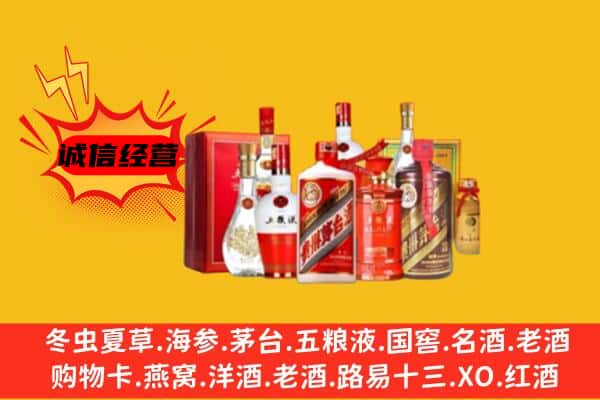 昆明呈贡区回收老酒