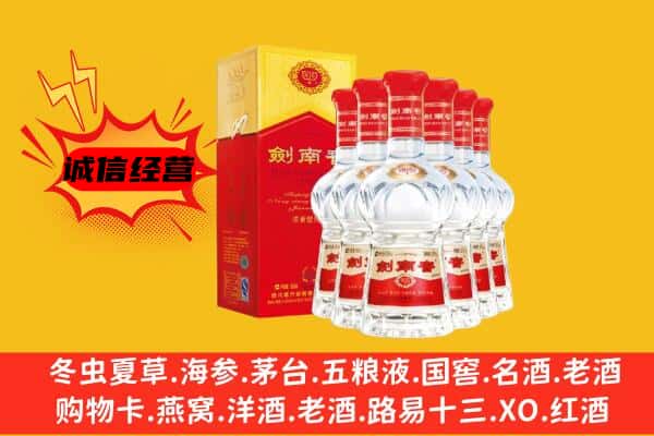 昆明呈贡区上门回收水晶剑价格