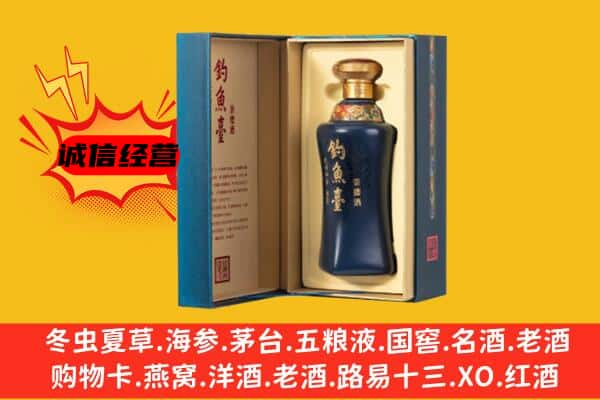 昆明呈贡区上门回收钓鱼台价格