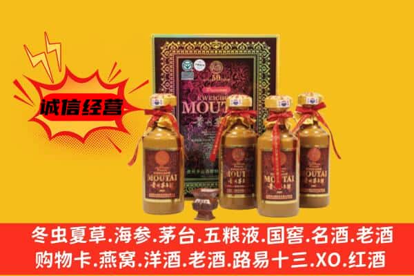 昆明呈贡区名酒回收50年茅台酒.jpg