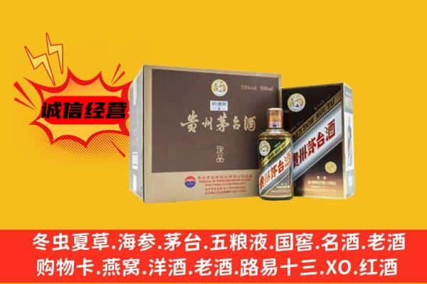 昆明呈贡区回收彩釉茅台酒