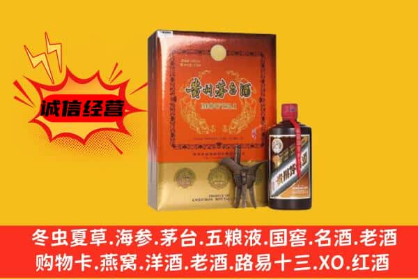 昆明呈贡区回收精品茅台酒