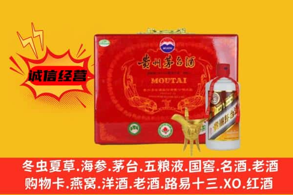 昆明呈贡区回收80年份茅台酒