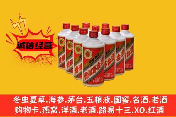昆明呈贡区回收80年代茅台酒