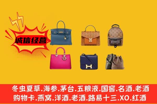 昆明呈贡区回收名包