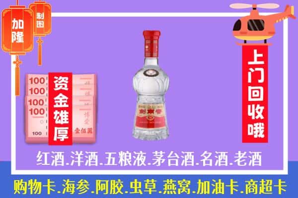 昆明呈贡区回收剑南春怎么定价