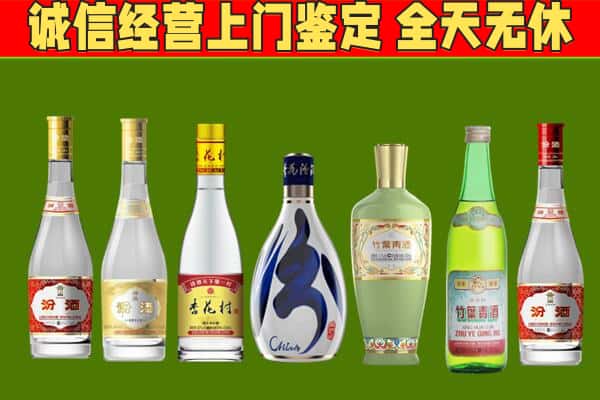 昆明呈贡区回收汾酒怎么报价
