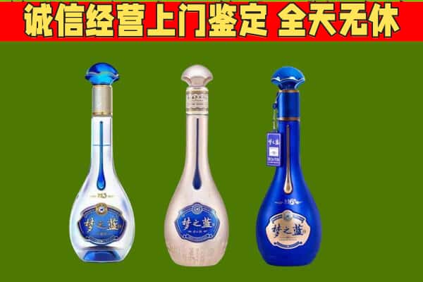 昆明呈贡区回收哪些梦之蓝